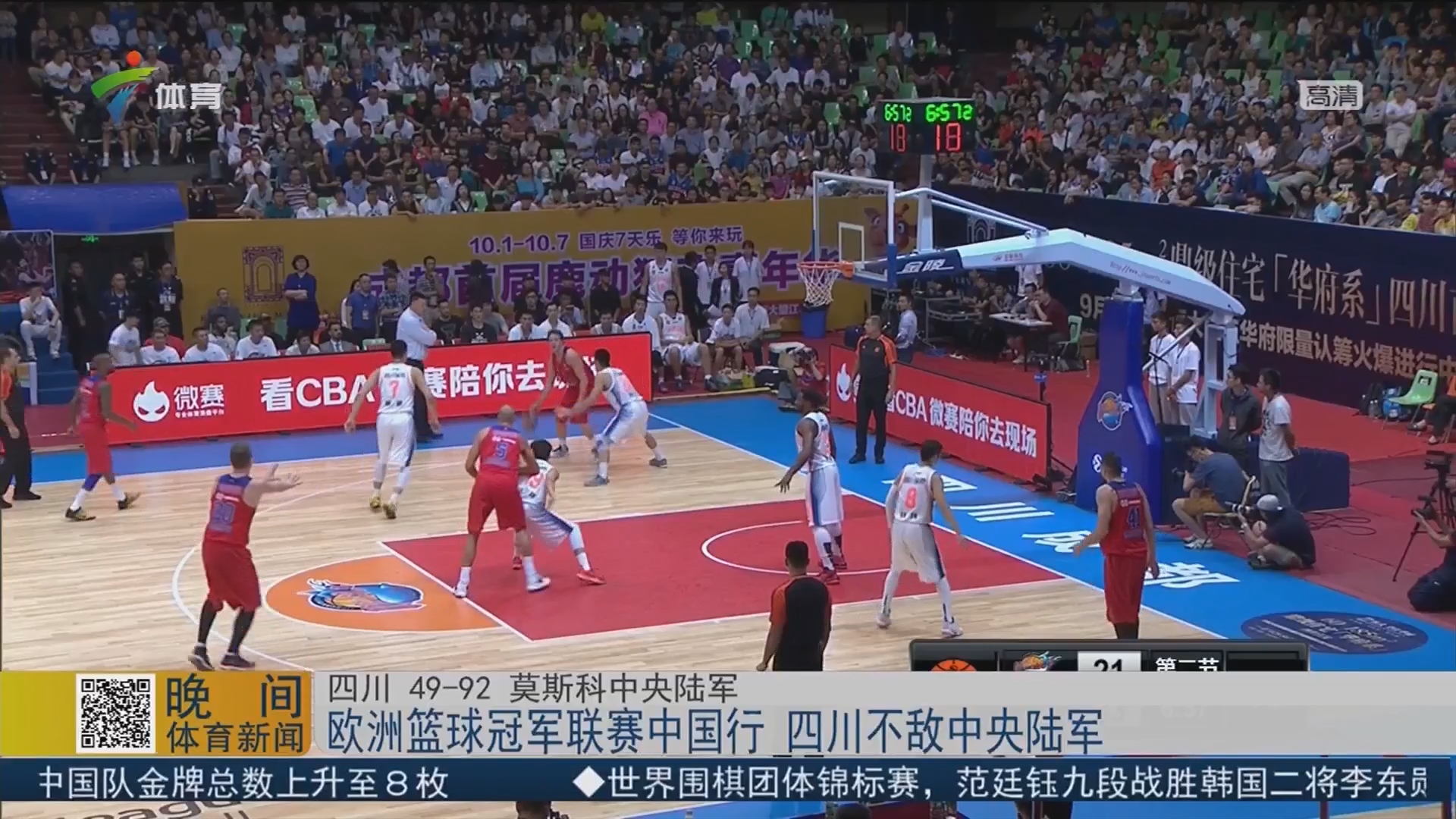 克尼佩尔赛季第7次砍下25+，其他所有新秀后卫合计6次（克尼佩尔本季第7次拿下25+，其余新秀后卫合计仅6次）